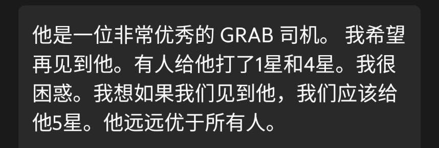BellNathanielS's tweet photo. Anyone can translate this for me? Thank you https://t.co/PX2TZs0ylL