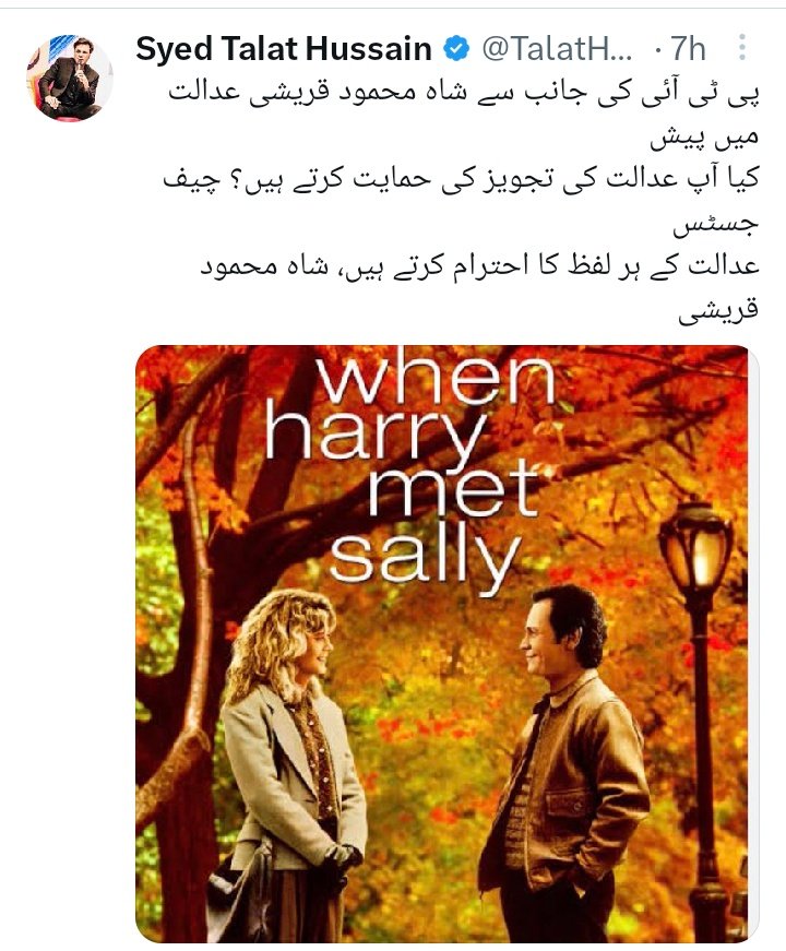HaseebShaikh0's tweet photo. ماضی میں @TalatHussain12  جیسے لوگ  کہتے تھے کہ عدلیہ کو آزاد ہونا چاہئے۔ آج احساس تنہائی میں مرے جارہے ہیں۔
#العيد_الجمعه #عيد_الفطر_المبارك https://t.co/lDp7zTlDE9