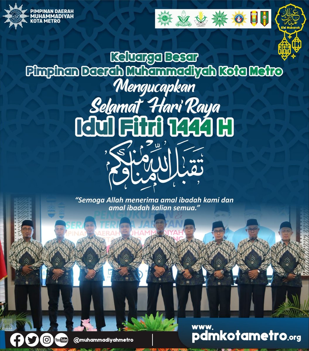 pdmmetro's tweet photo. Keluarga Besar Pimpinan Daerah Muhammadiyah Kota Metro mengucapkan Selamat Idulfitri 1444 H 

Taqqobbalallahu Minna Wa Minkum.

Semoga Allah menerima amal ibadah kami dan amal ibadah kalian semua

#pdmkotametro #muhammadiyah #muhammadiyahmetro #kotametro @lensamu https://t.co/fPD2mCV8Bd