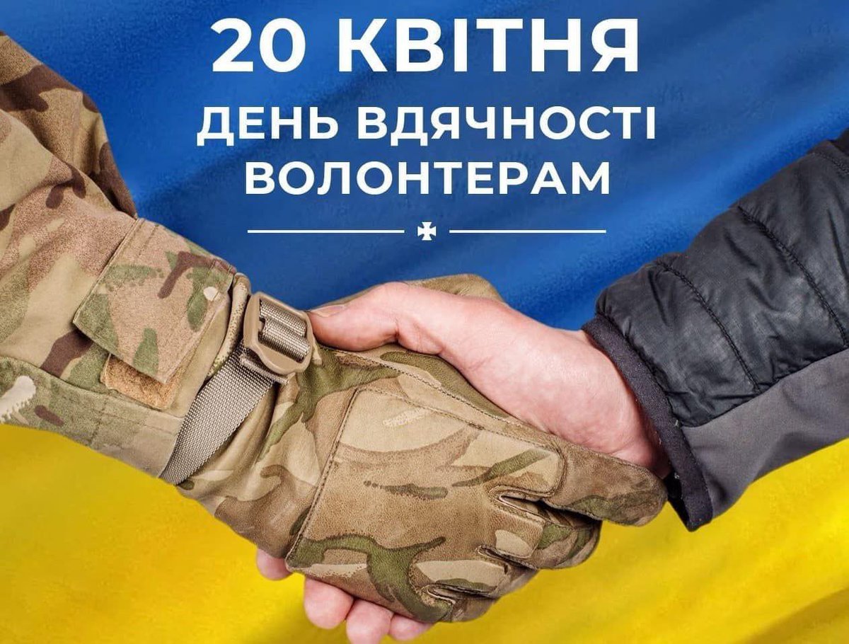 - Дякую всім свої волонтерам , за вільно Україну #Meloni 
#Україна #Ukraine #War #Війна #волонтер #війна #нфт #gistlover #nft