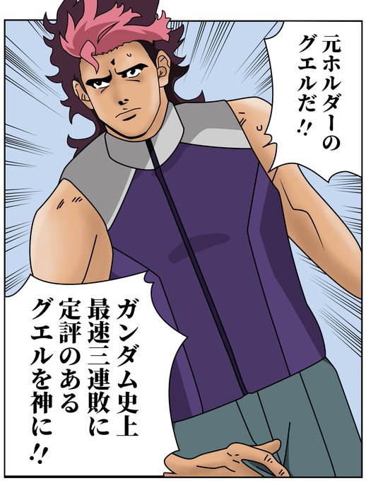 スラムダンクがトレンド入りとな? https://t.co/Lh8MIsEqka