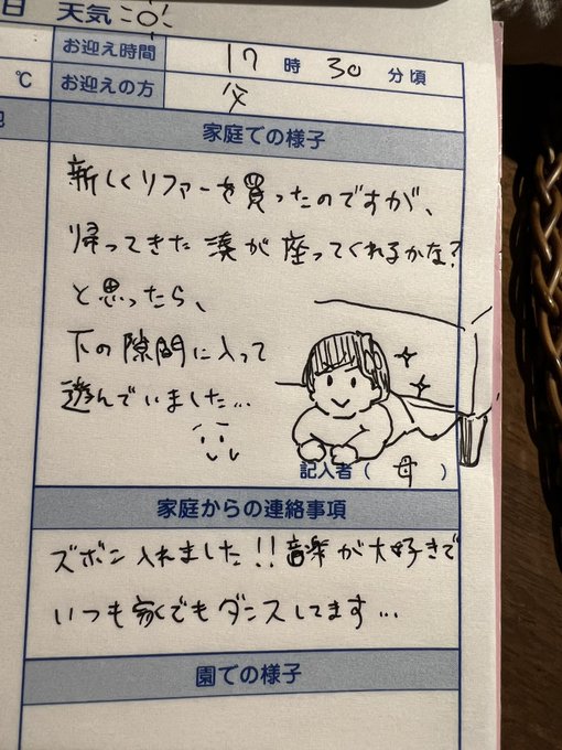yukakuramoti
