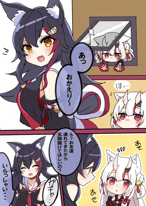 #百鬼絵巻
#みおーん絵
🐱・・・? 
