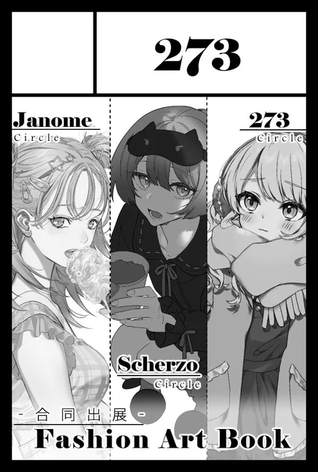 5/5(金)COMITIA144
繭つ麦さん(@ mugi525)、
Kuroshibeさん(@ kuroshibe08)
のおふたりと合同で参加します!
ぱらりょちゃんのみです!たぶんアクスタと本と色紙がでます!がんばりまう〜 