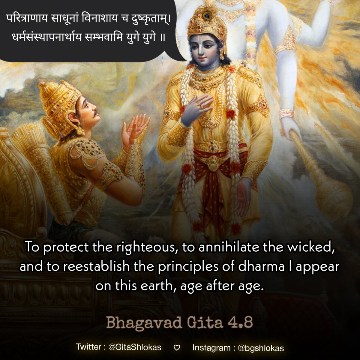 Bhagavad Gita On Twitter Bhagavad Gita 4 8 bhagavad-gita-on-twitter-bhagavad-gita-4-8