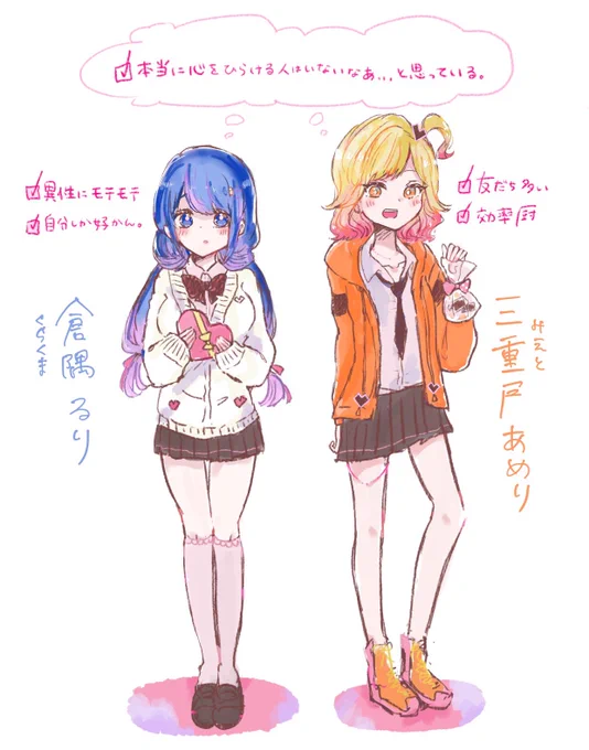 3年前の私が描いた百合が最高すぎるのに続き描いてないの!?!?!?ちょっと作者〜〜〜
 #創作百合 
