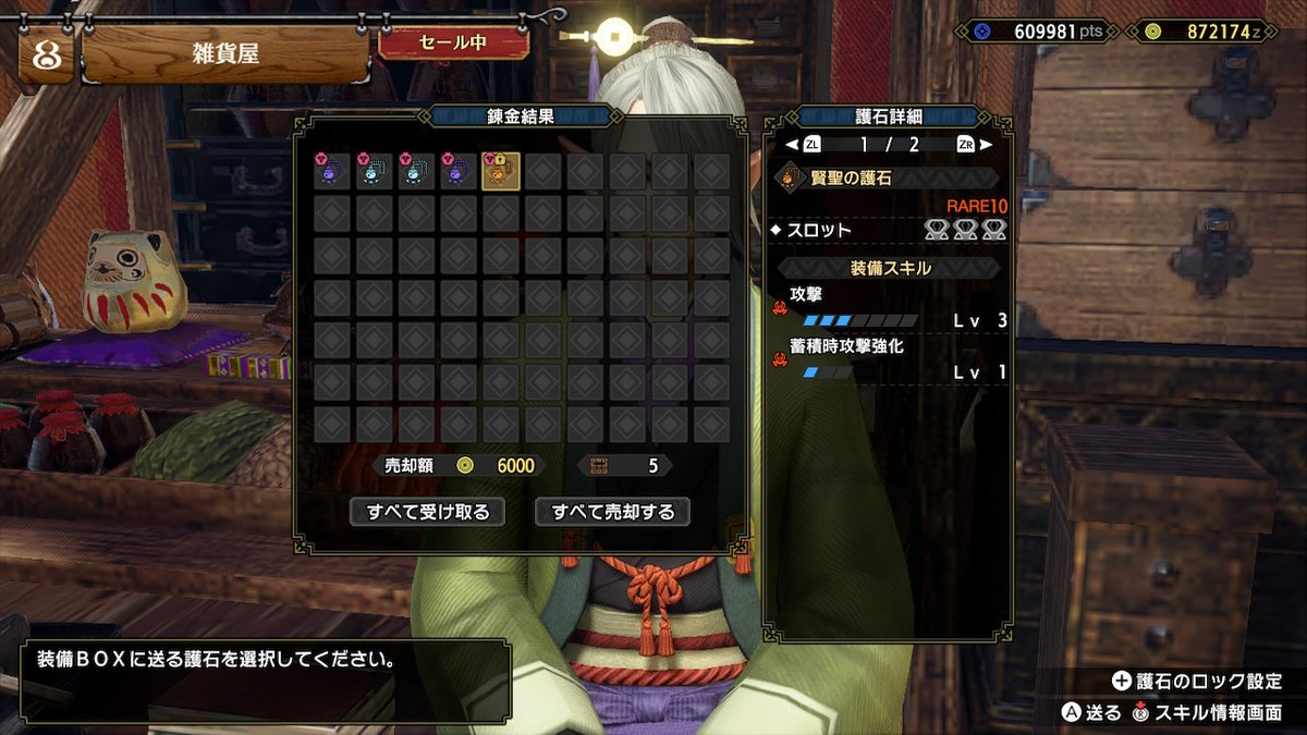 dauntless_rider's tweet photo. #モンハンライズ #MHRise #モンハン #NintendoSwitch
えぐすぎ https://t.co/LUau2ORX5x