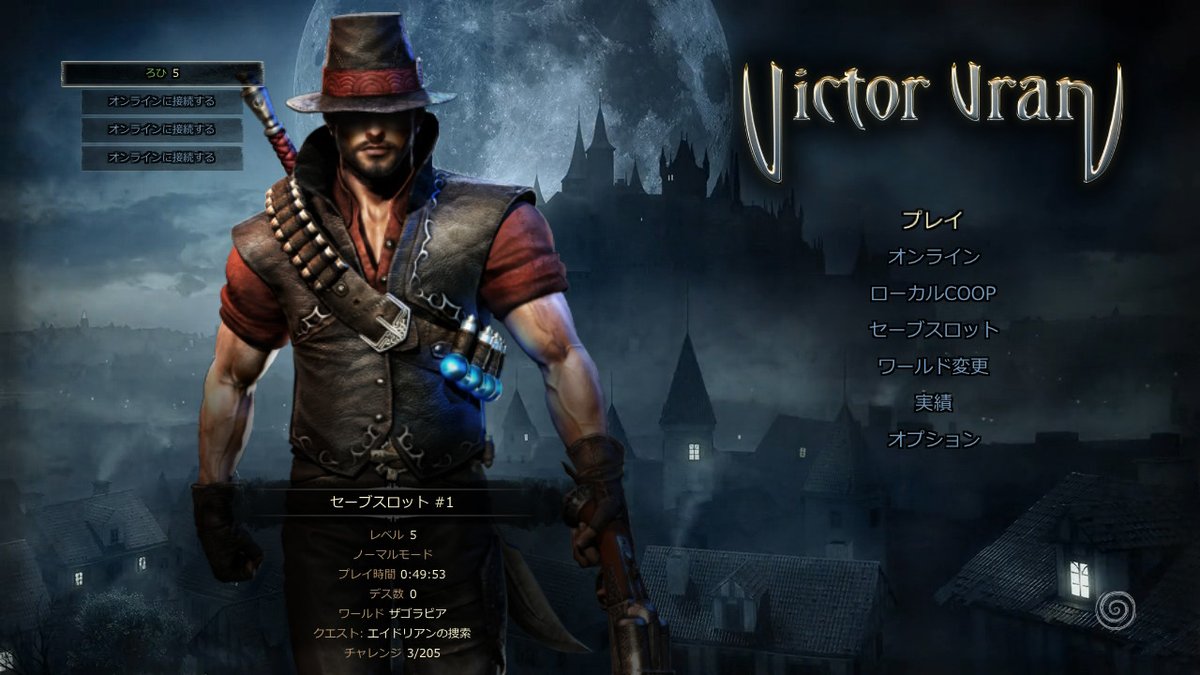 rohinomiya's tweet photo. すきなタイプのゲームだった!! #VictorVranOverkillEdition #ヴィクター・ヴランオーバーキルエディション #NintendoSwitch https://t.co/v9AbB81FQr