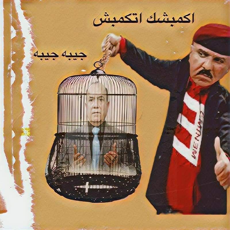 alena_sede's tweet photo. اكمبشك تكمبش 😂
#شكرا_للشمري https://t.co/2CQnGCF9bi
