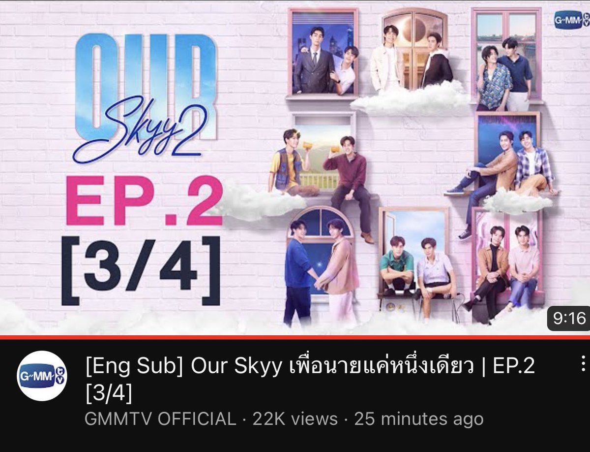 PhuwinTopTrend's tweet photo. [🚨]ช่องทางการรับชม“Our Skyy เพื่อนายแค่หนึ่งเดียว”ย้อนหลัง

#OurSkyyxNeverLetMeGoEP2
🔴YT:GMMTV OFFICIAL

✿EP.2[1/4] ➛https://t.co/n7ITmO0TWW
✿EP.2[2/4]➛https://t.co/t8fpILC6ko
✿EP.2[3/4]➛https://t.co/9kxYFUCDcb
✿EP.2[4/4]➛https://t.co/IQZNHOuxVO

@phuwintang #phuwintang https://t.co/GshYUUkQVs