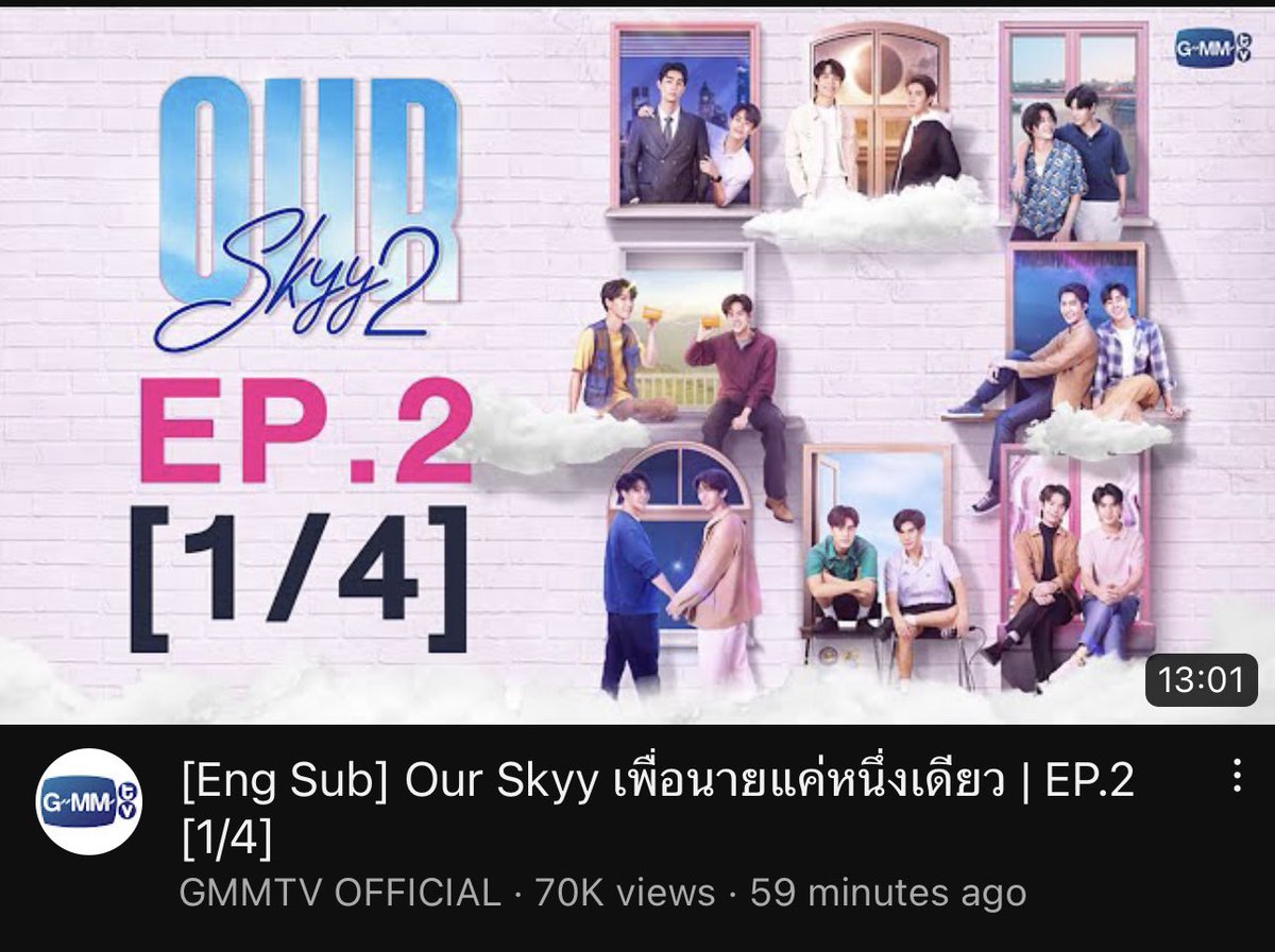 PhuwinTopTrend's tweet photo. [🚨]ช่องทางการรับชม“Our Skyy เพื่อนายแค่หนึ่งเดียว”ย้อนหลัง

#OurSkyyxNeverLetMeGoEP2
🔴YT:GMMTV OFFICIAL

✿EP.2[1/4] ➛https://t.co/n7ITmO0TWW
✿EP.2[2/4]➛https://t.co/t8fpILC6ko
✿EP.2[3/4]➛https://t.co/9kxYFUCDcb
✿EP.2[4/4]➛https://t.co/IQZNHOuxVO

@phuwintang #phuwintang https://t.co/GshYUUkQVs