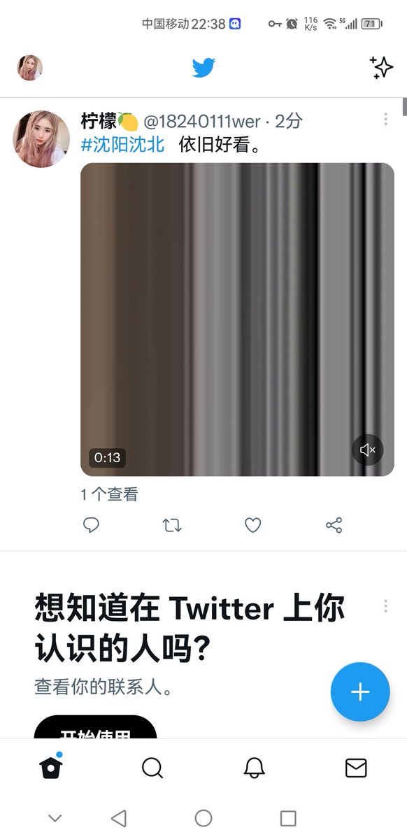 18240111wer's tweet photo. 谁知道我发完推。怎么变成这样了。 https://t.co/IN7hPVIPUx