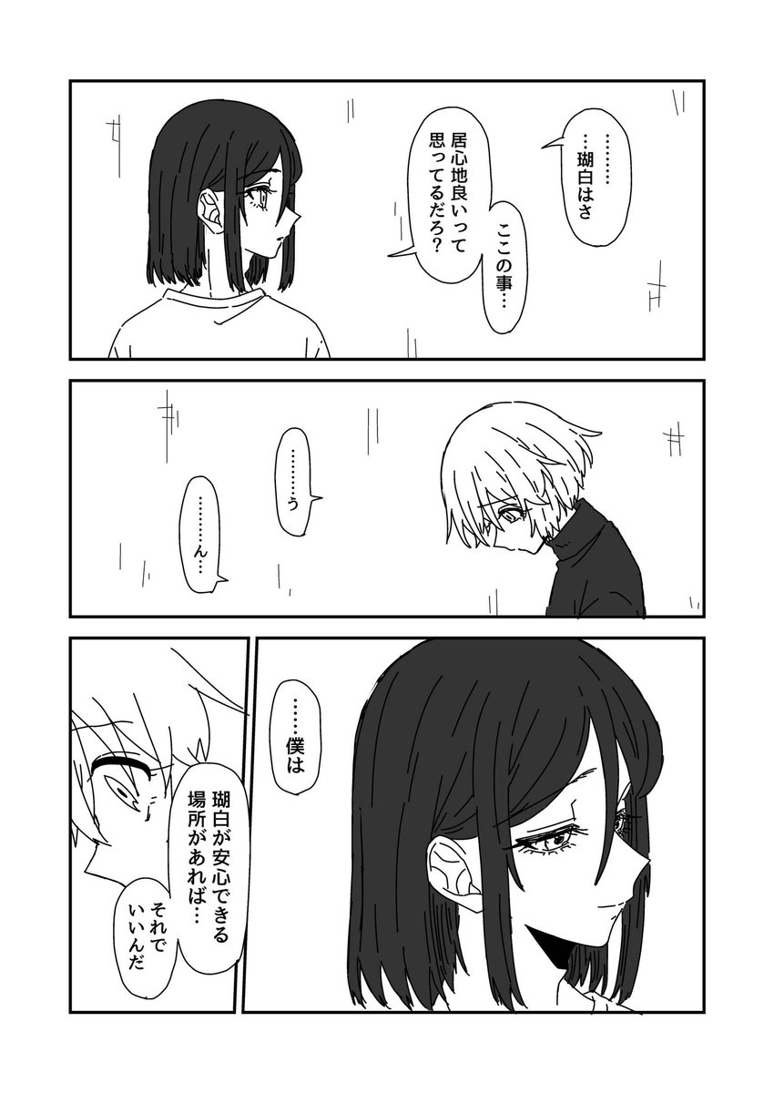 (4/4) 