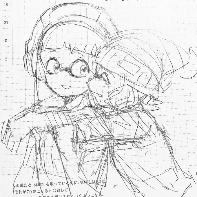 ニトヘド 