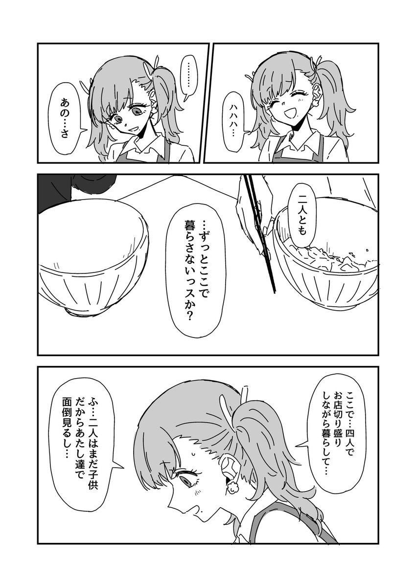 (3/4) 