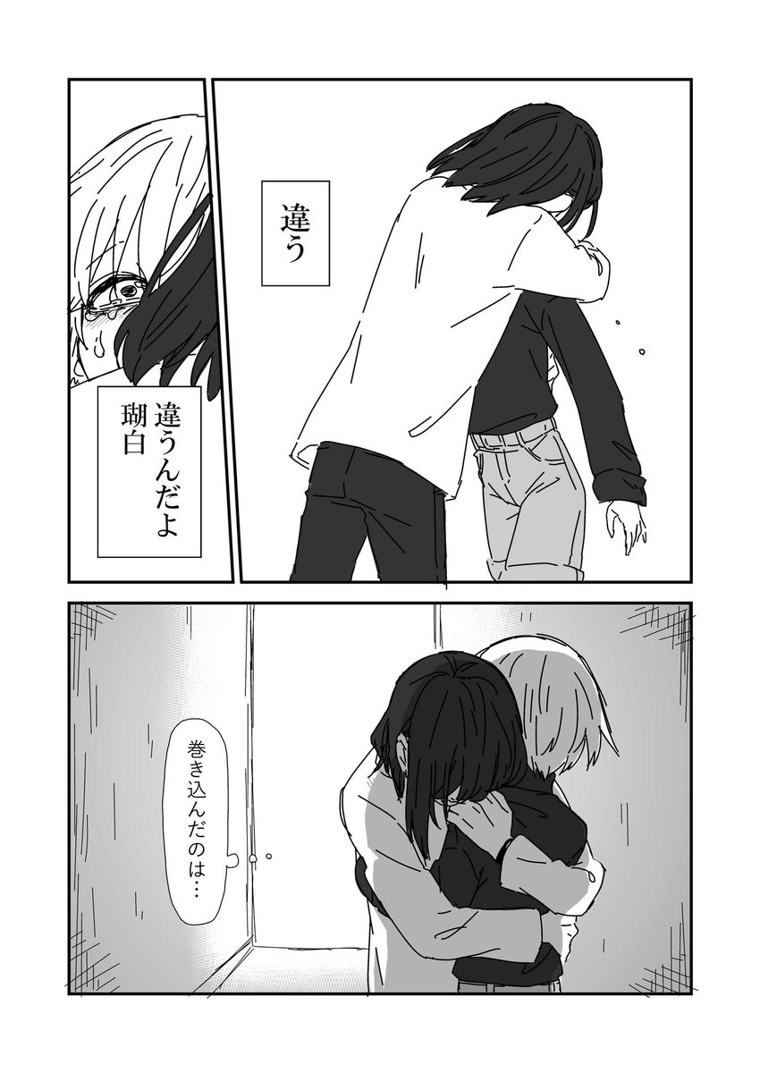 (4/4) 