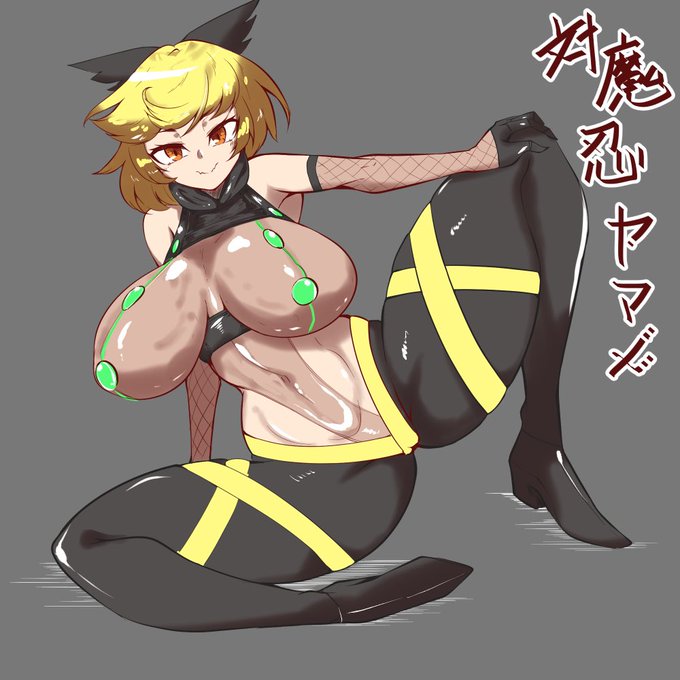 > 対魔忍ヤマメちゃん描いて #odaibako_pandain95 https://t.co/KzleFt6cI6

背後のマシンアームは心眼で見て。 