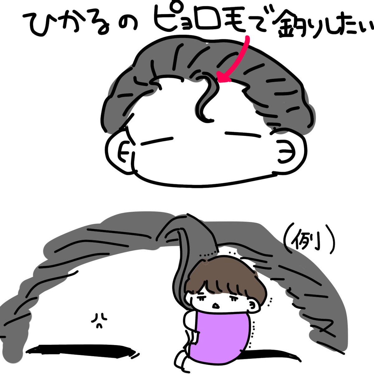 MMKJtabetai's tweet photo. ピョロ毛好きだよ https://t.co/gWbw60WuBg