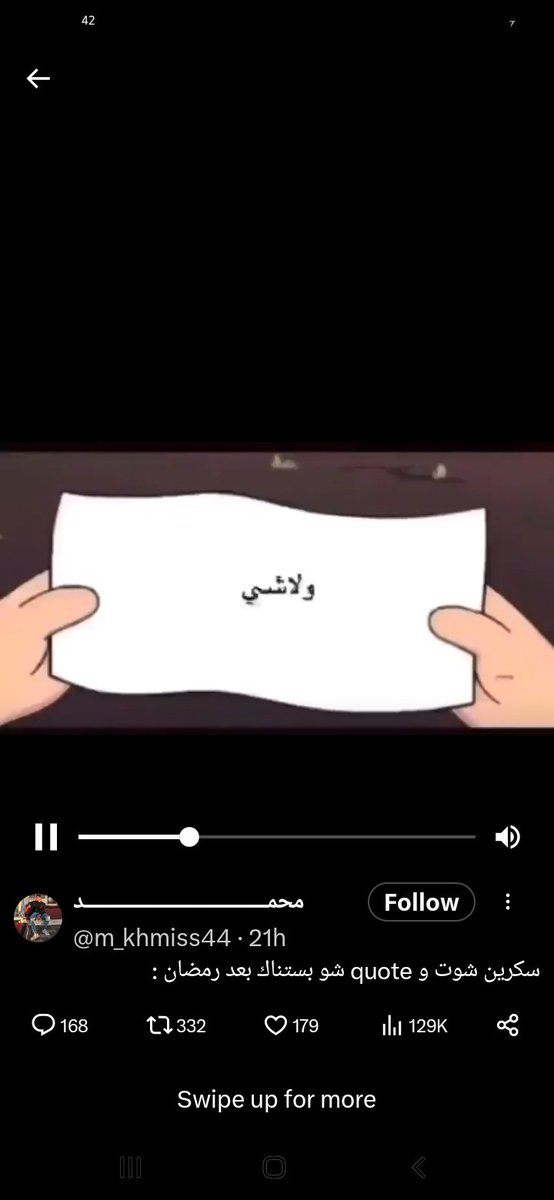 WedadElayan27's tweet photo. @m_khmiss44 بعرف 🤝🏻 https://t.co/jxPVVK6mbY