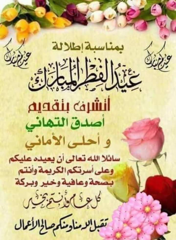 hammadabdo865's tweet photo. لكل الاحباب والأصدقاء والأهل والأخوة ولكل البشر مهما كانت جنسياتهم ودياناتهم https://t.co/acXHLTSSeJ