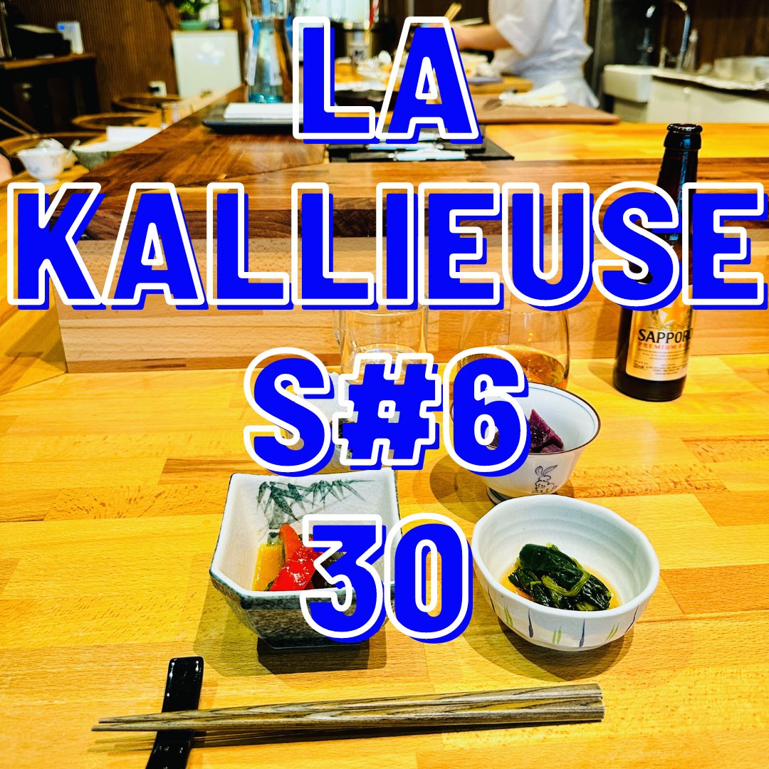 La Kallieuse tweet media