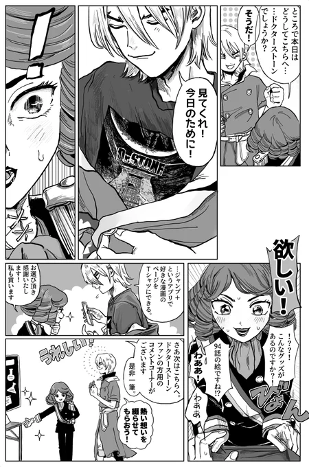 (2/2) おわり 資料館は火曜祝日は休館日だそうです!