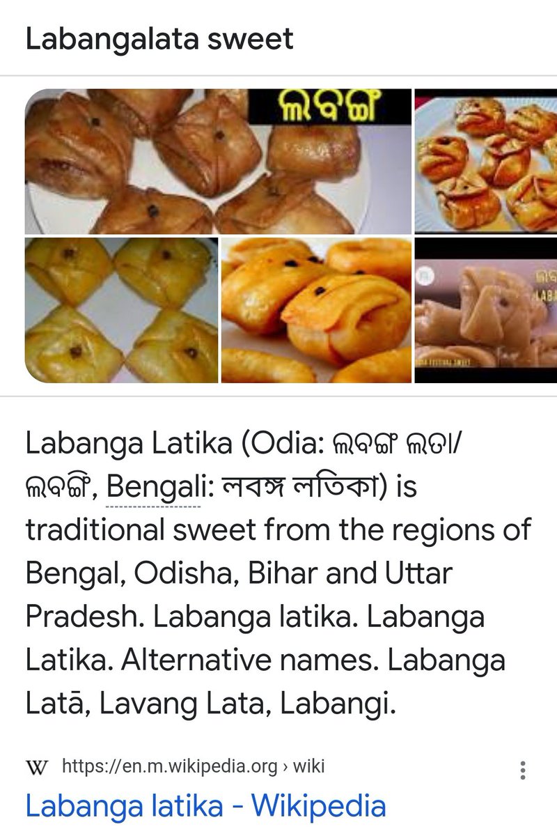 prabinkp's tweet photo. @aajtak We at Odisha call it as #LabangaLata ❤️ https://t.co/lxqqSArMrn