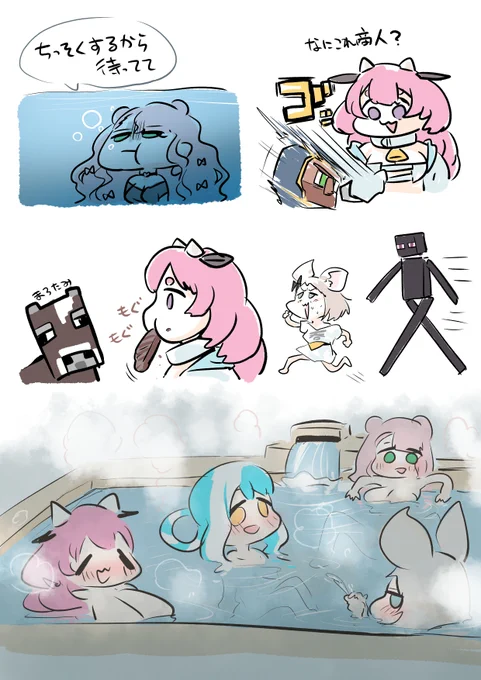 #NiUふぁみりー
まいくらたのしいね 