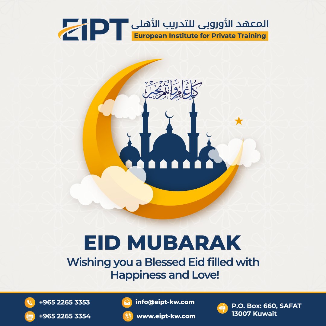 eipt_kw's tweet photo. May the blessings of Allah be with you and your family forever and always. Eid Mubarak!

#eidmubarak #eidmubarak2023 #eidmubarakcelebration #petroleum #EIPT #europeaninstitute #trainings #Kuwait https://t.co/FrOyfMPoPX