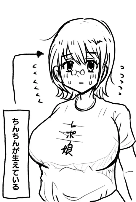 こんなナリしてちんちん生えている女の子 https://t.co/NGi2rEkLzI