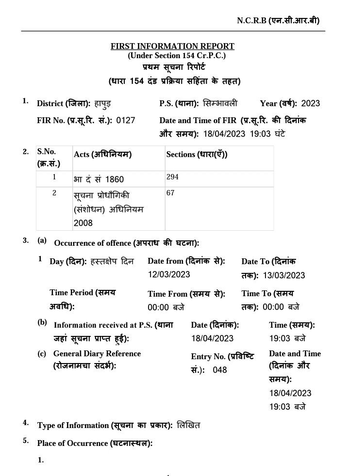 Zarafat khan अध्यक्ष न्याय संकल्प परिवार फाउंडेशन tweet media