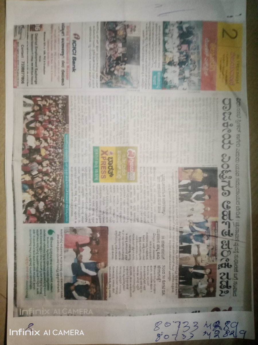 VNaindrakar's tweet photo. the (21/04/2023) scrutny is made to verify the income estimated in affidvait and it is also stated by Visvesvara kageri chairman of Karnataka assembly  that candidate or any citizen have full rights to ask information about other candidate,which is stated in Vijayvani(1/12/2022) https://t.co/7KlEdVxrP5
