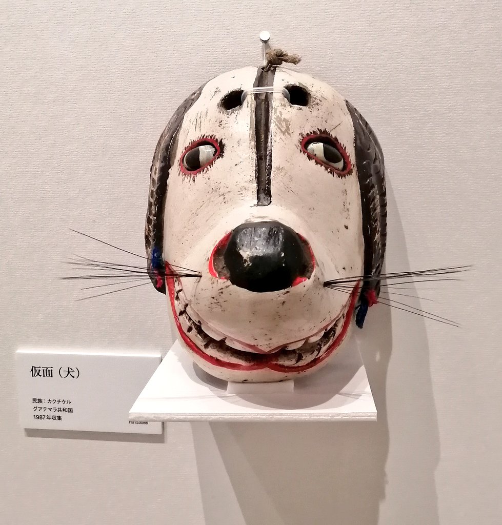 特にお気に入り展示物など
①「男の取り合い」ペルー高地のサルワ村で人々の日常生活を描いた板絵
②「孤独なクエカ」チリで作られるパッチワークの壁掛け絵(=アルピジュラ)
③「自宅学習」新型コロナウイルスによるペルー社会の混乱を描いた画集の中の1枚
④「仮面(犬)」🐶