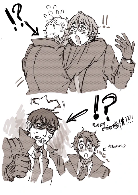 じゃんぷらとても良かった兄弟って良いな…
末っ子なんだネ…😁😁😁
#APヘタリア 