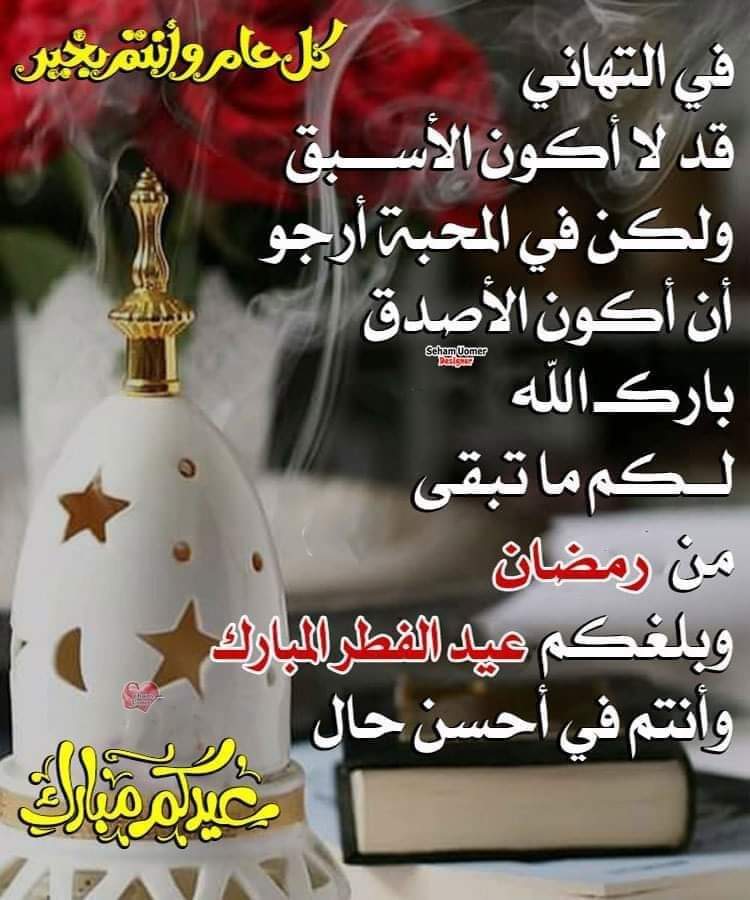 كرين (@gomaa0987) on Twitter photo 