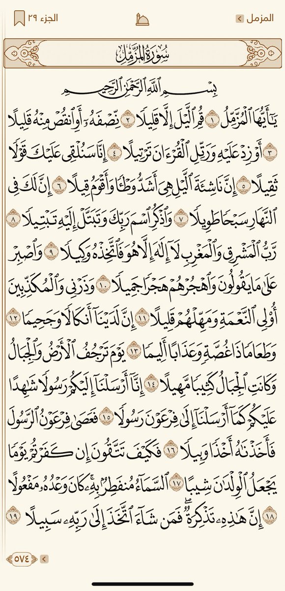 Telawat_4's tweet photo. الجزء 29 

اللّهم تيسيرك لكامل امورنا https://t.co/WMNFzU4NcE