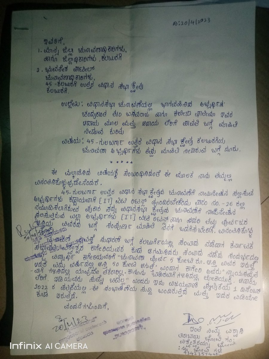 VNaindrakar's tweet photo. Vijaywani newspaper (1/12/2022) and also we have a video clip of it.which concludes,returning officer have right to ask income proof to candidates and incase of mistake you also have the right to reject the nomination https://t.co/DYdcgNFVXh