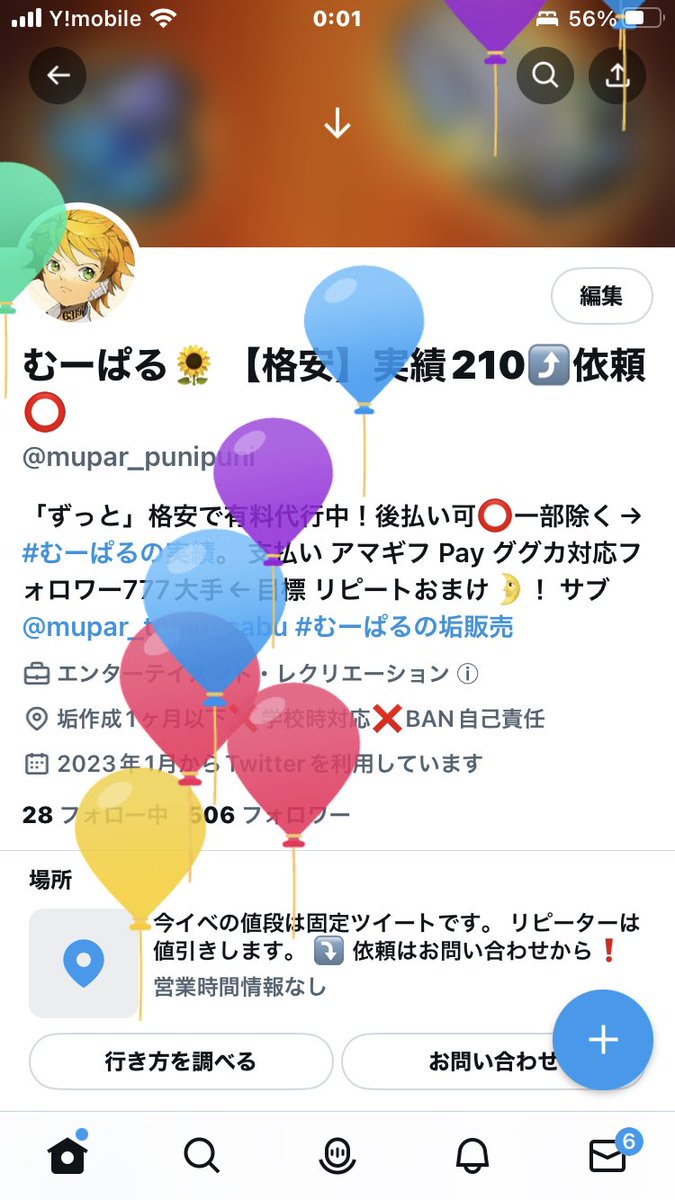 mupar_punipuni's tweet photo. 誕生日！！
みなさんいつもありがとうございます(≧∀≦)これからもよろしくです！ https://t.co/zk6dmHRcaL