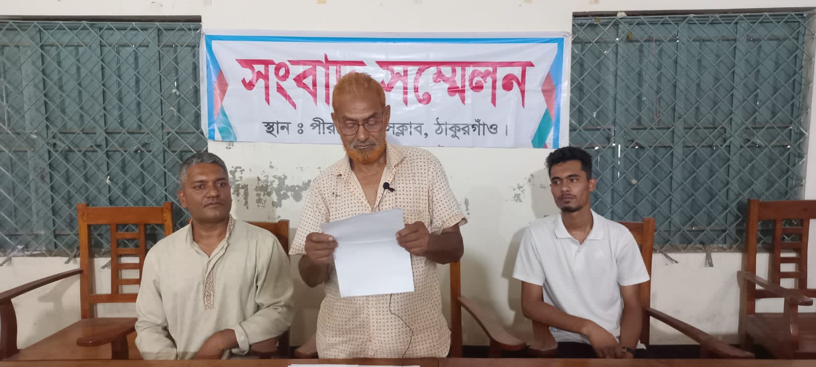 পীরগঞ্জে অবৈধ ভাবে জমি দখলের চেষ্টা: নিরব ভূমিকায় পুলিশ