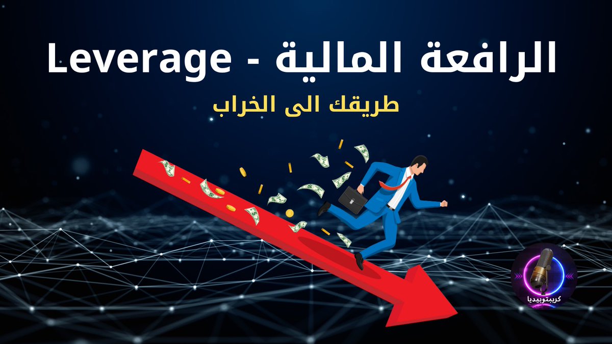 Walid Cryptopedia tweet media