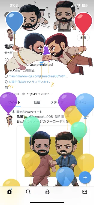 また1年が経ちました!最高の映画に出会えてこの歳も楽しくなりそうです!🥳 