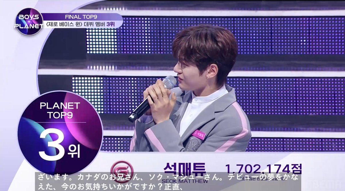 ZB1 CGV トレカ ソクマシュー ZEROBASEONE BOYS 韓国 ファイナル