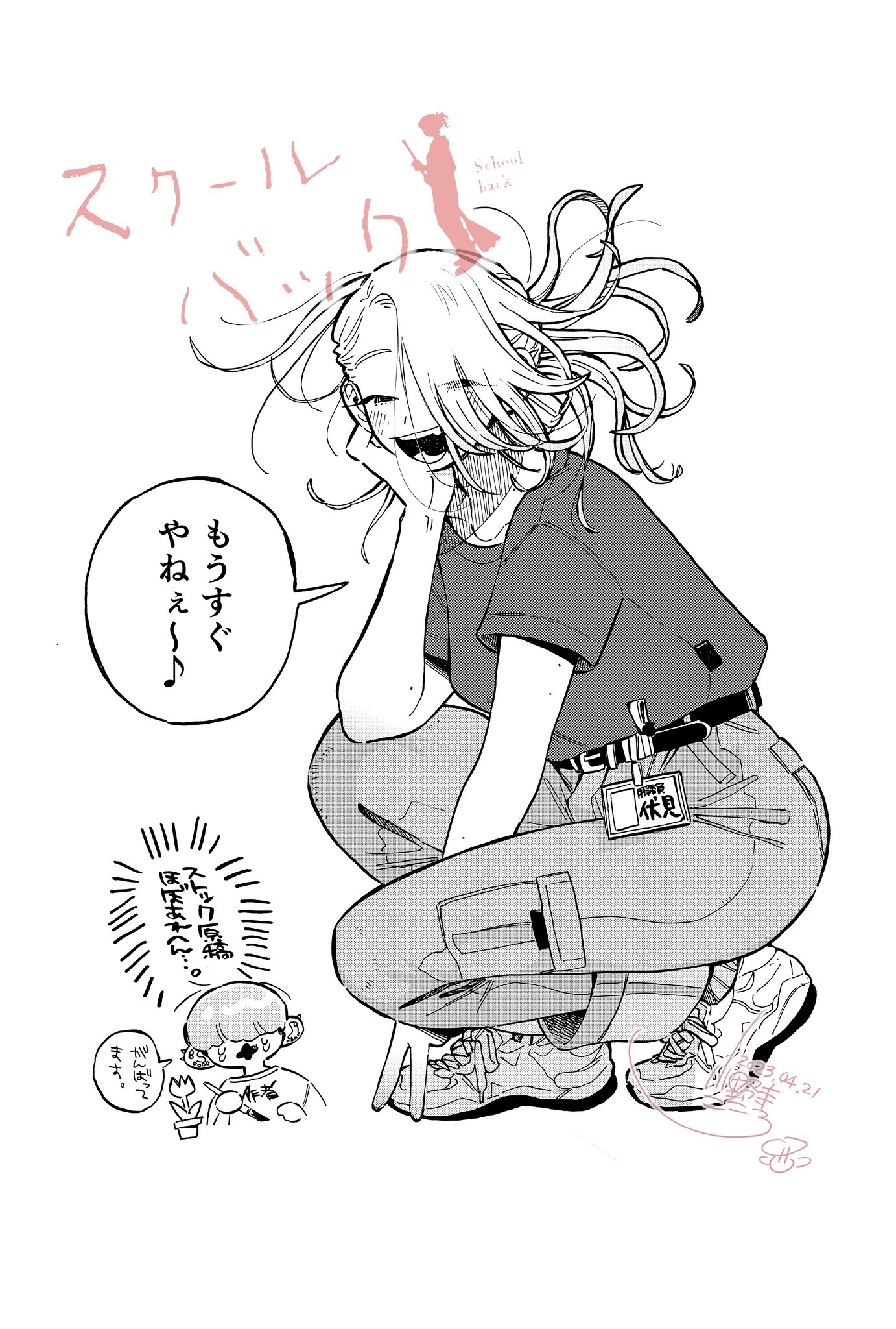小野寺こころ on X: 