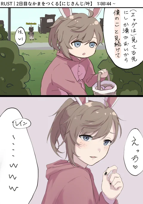 #かな絵 
ご褒美です 