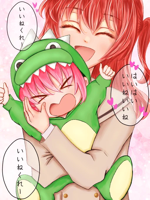 喜多ちゃん誕生日おめでとう🎉👏
まずは過去絵でお祝いさせてください。夜にはマンガあげます。
#喜多郁代生誕祭 
#ぼっち・ざ・ろっく 