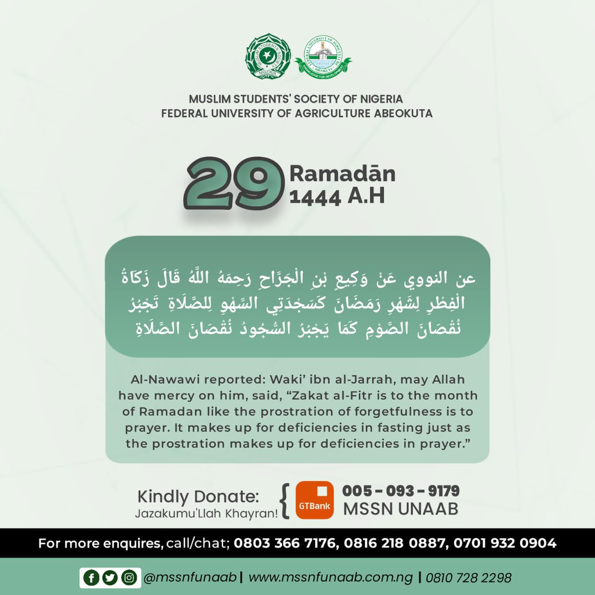 MSSNFunaab's tweet image. 1444A.H RAMADAN - DAY 29

You should start giving out Zakatul Fitr now, the earlier, the better. 

It's a Sunnah, pay it, if you are capable. 

#MSSNFUNAAB
#Ramadan
#Ramadan1444AH