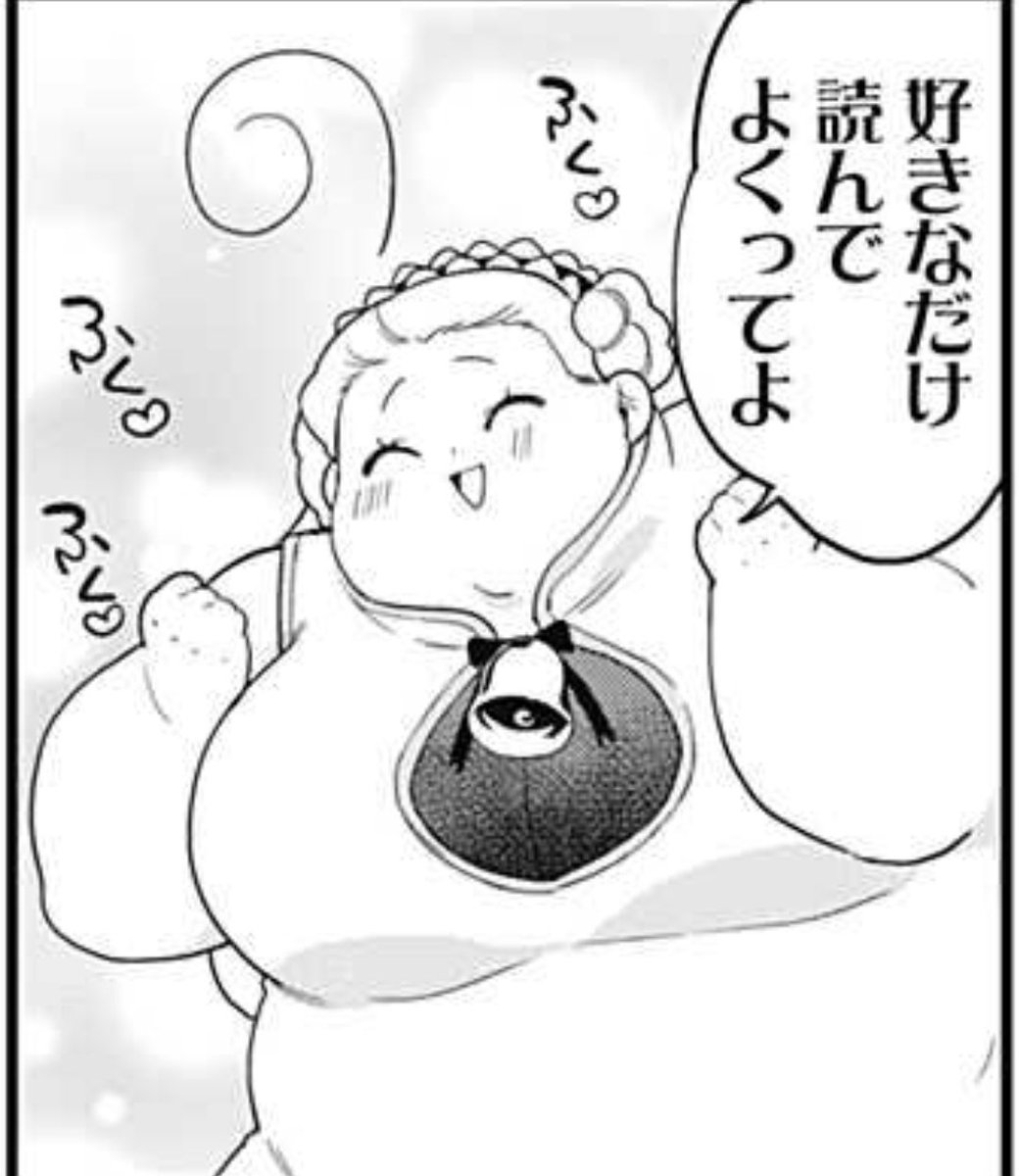 (もちろん一巻もオマケもりもりで発売中です📕よろしくお願いいたします!!!)

https://t.co/VTHFn0bOr7 