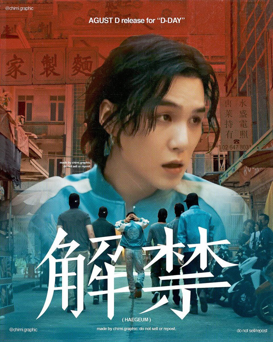 ITS D DAY TODAY
D DAY OUT TODAY
AGUST D ITS YOUR D DAY
#D_DayOUTTODAY