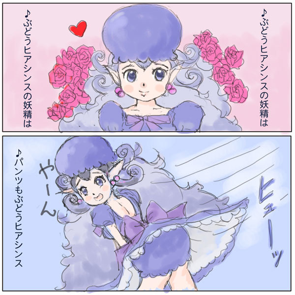 ぶどうヒアシンスの妖精♪ 