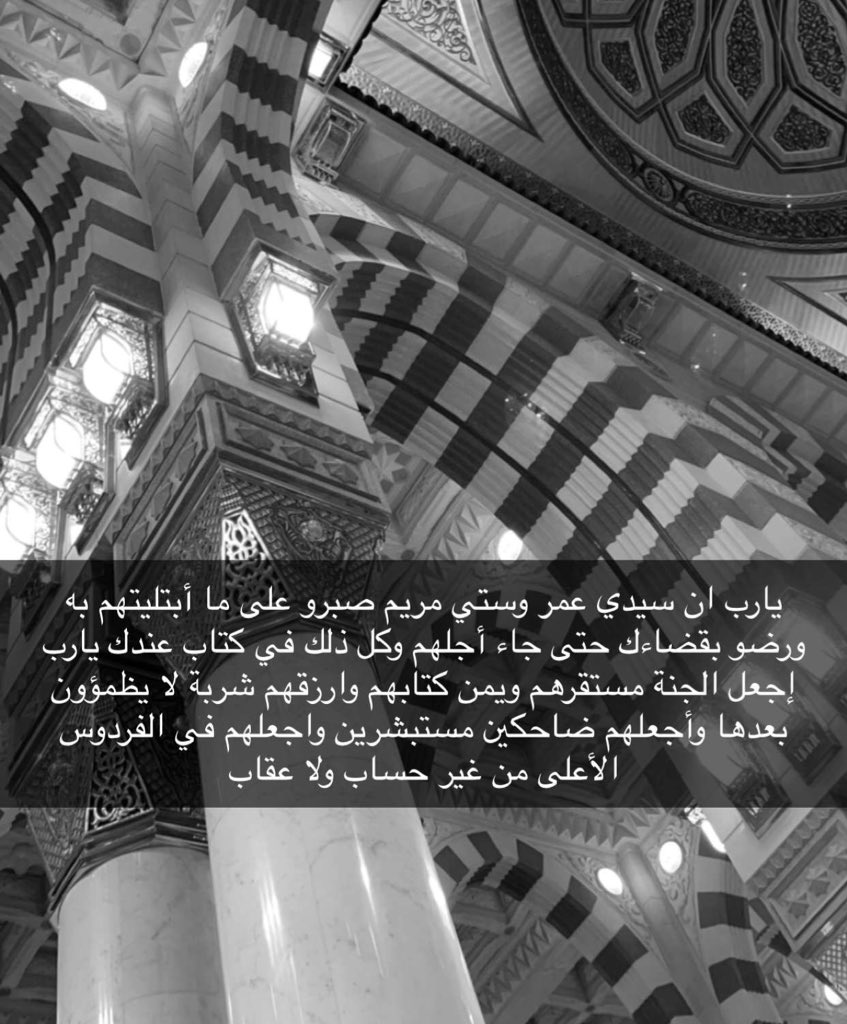 JudeRamadan's tweet photo. https://t.co/s1qnlqfilf